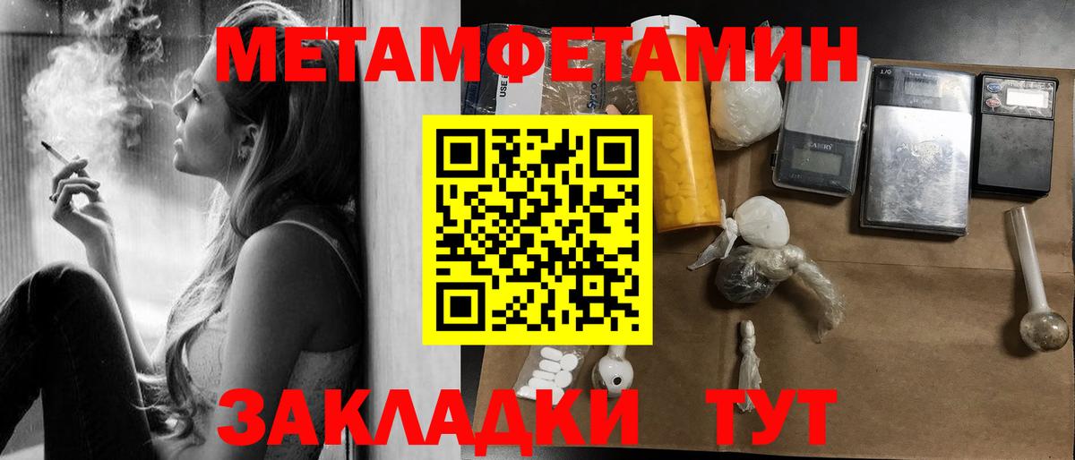 ОМГ ОМГ   Вход с VPN  Усть-Джегута  АМФЕТАМИН VHQ  Амфетамин 