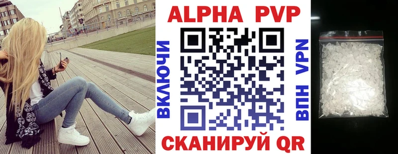 где купить наркоту  Усть-Джегута  APVP СК 