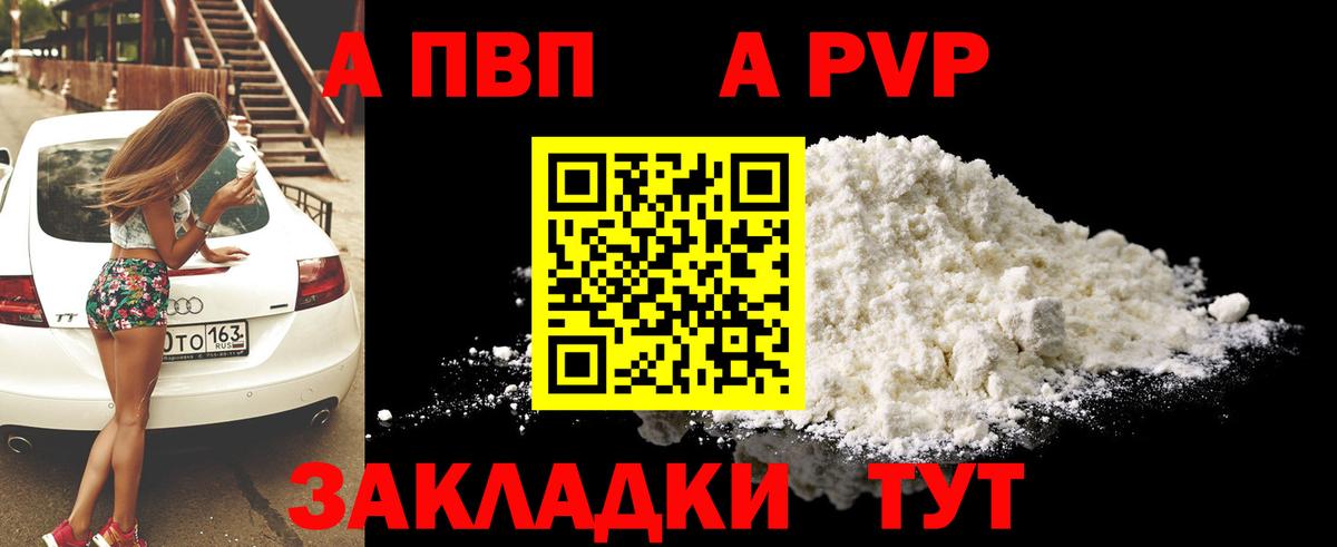 А ПВП СК КРИС Усть-Джегута