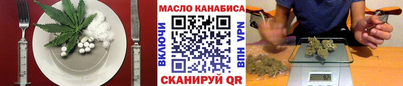 Печенье с ТГК марихуана  Усть-Джегута 