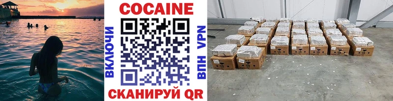 КОКАИН Fish Scale  Усть-Джегута 