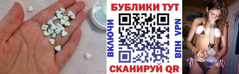 ЭКСТАЗИ MDMA  Усть-Джегута 