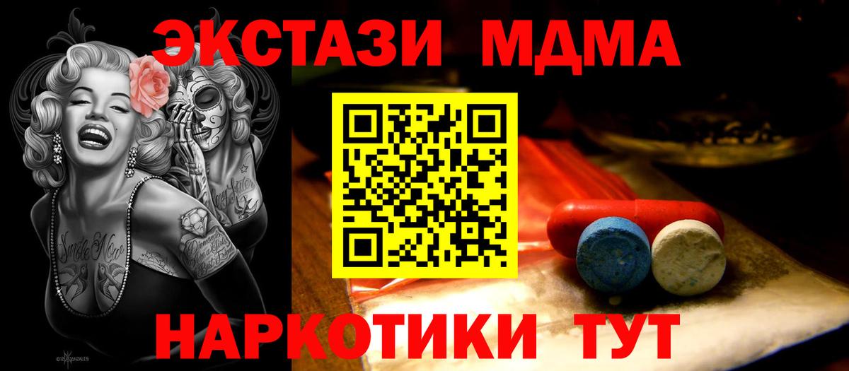 Экстази 250 мг  Экстази Punisher  Усть-Джегута  Вход с VPN 