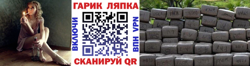 ГАШИШ ice o lator  Усть-Джегута 