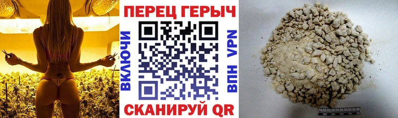ГЕРОИН Heroin  наркошоп  Усть-Джегута 