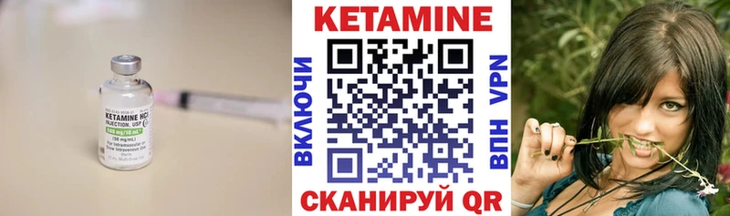 КЕТАМИН ketamine  Усть-Джегута 