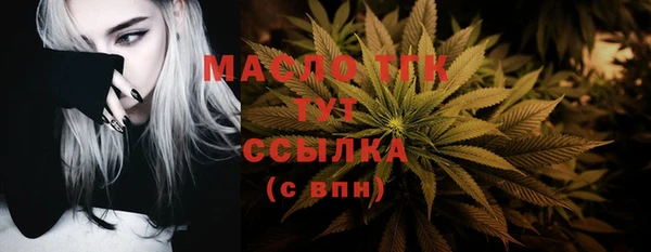 2c-b Лиски