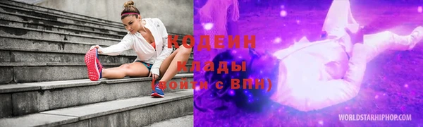 2c-b Лиски