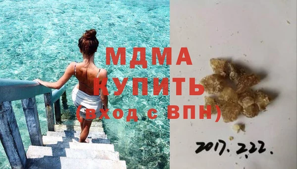 хмурый Липки