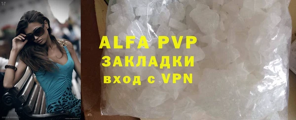 2c-b Лиски