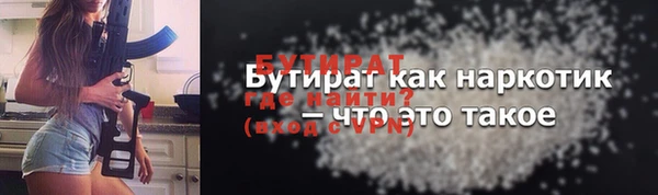 хмурый Липки