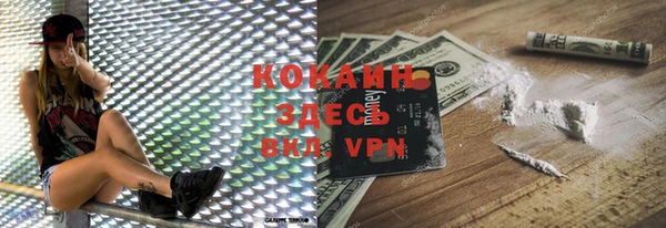 2c-b Лиски