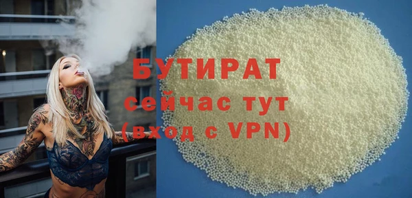 2c-b Лиски
