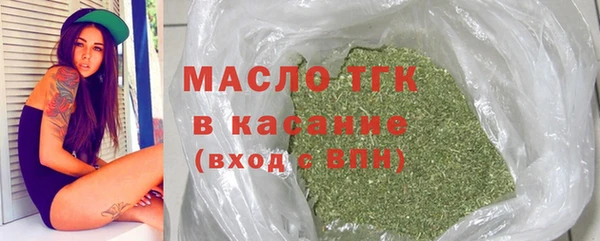 2c-b Лиски