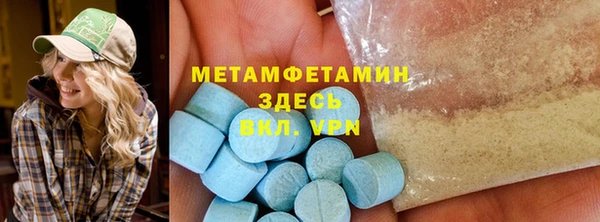 хмурый Липки