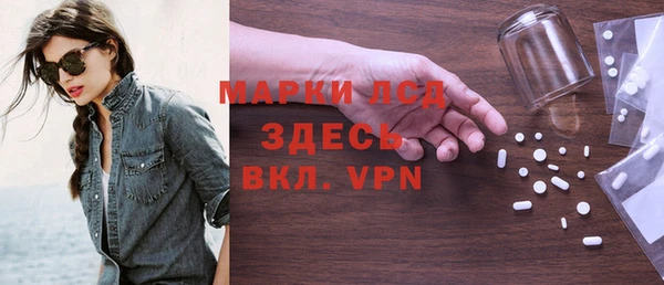 твердый Ахтубинск
