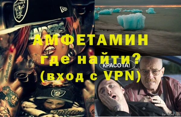 марихуана Покровск