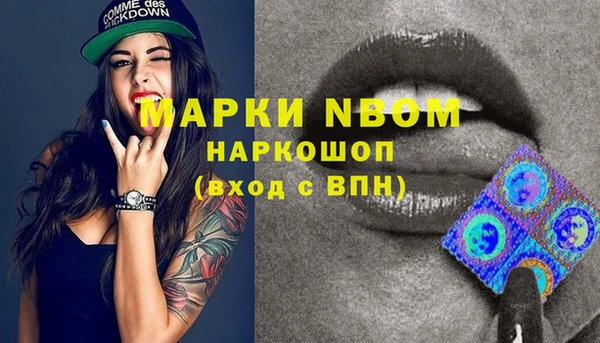 Альфа ПВП Лихославль