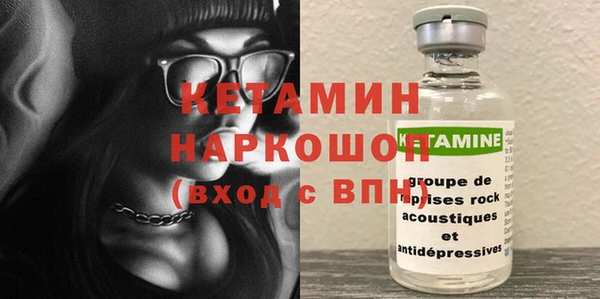 марки nbome Приозерск