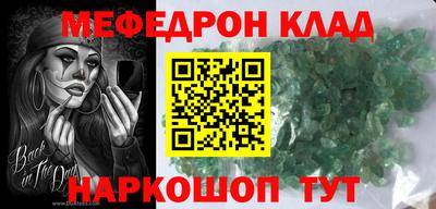 гашик Конаково