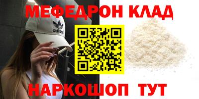 синтетический гашиш Кинель
