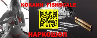 синтетический гашиш Кинель
