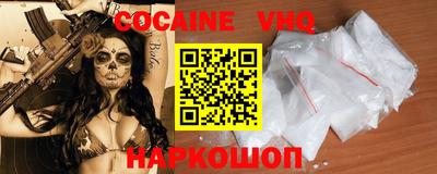 синтетический гашиш Кинель