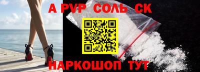 синтетический гашиш Кинель