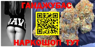 синтетический гашиш Кинель