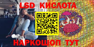 кристаллы Кимры