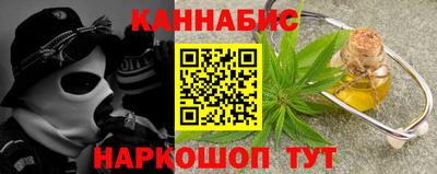 синтетический гашиш Кинель