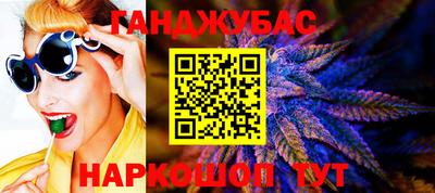 синтетический гашиш Кинель