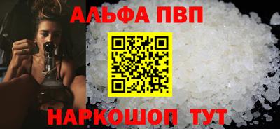 синтетический гашиш Кинель