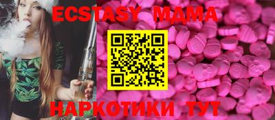 синтетический гашиш Кинель