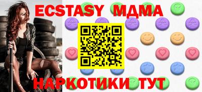 MDMA Premium VHQ Кингисепп