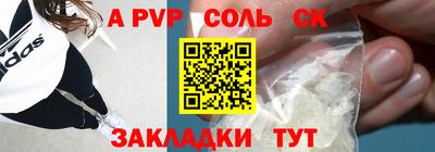 синтетический гашиш Кинель