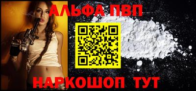 синтетический гашиш Кинель