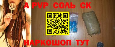 синтетический гашиш Кинель