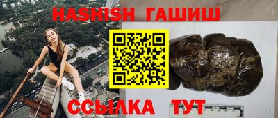 синтетический гашиш Кинель