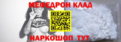 синтетический гашиш Кинель