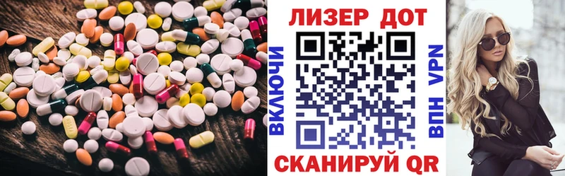 LSD-25 экстази ecstasy  сколько стоит  Усть-Джегута 