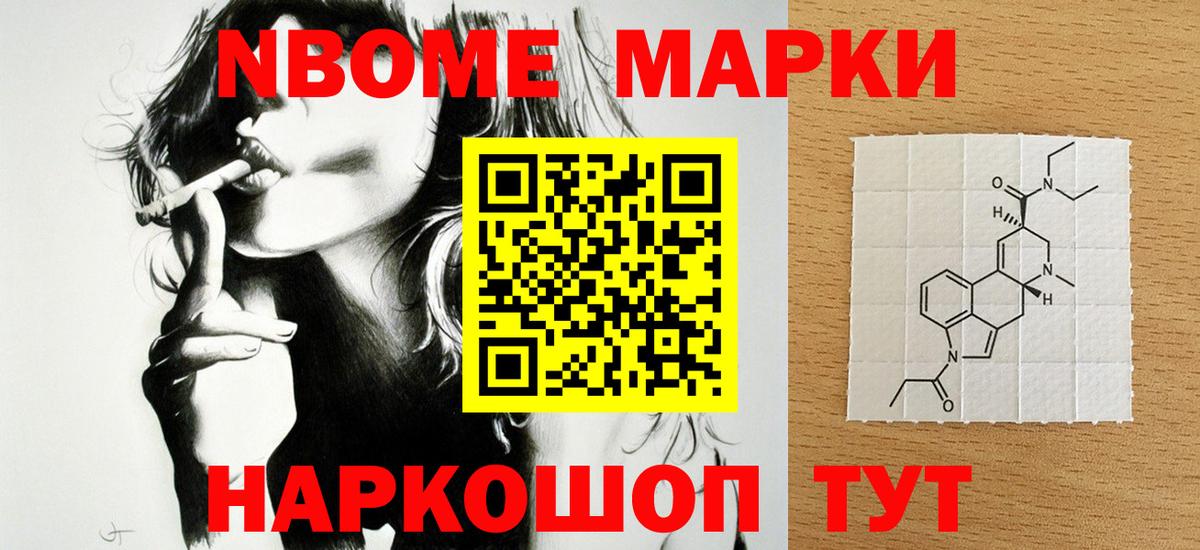 Лсд 25 экстази кислота  Вход с VPN  LSD-25 экстази ecstasy  Усть-Джегута 
