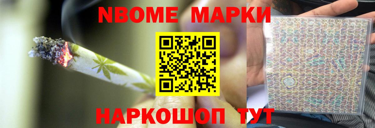 Меф  Вход с VPN  Гашиш  COCAIN  Усть-Джегута  Меф кристаллы  ГАШ 
