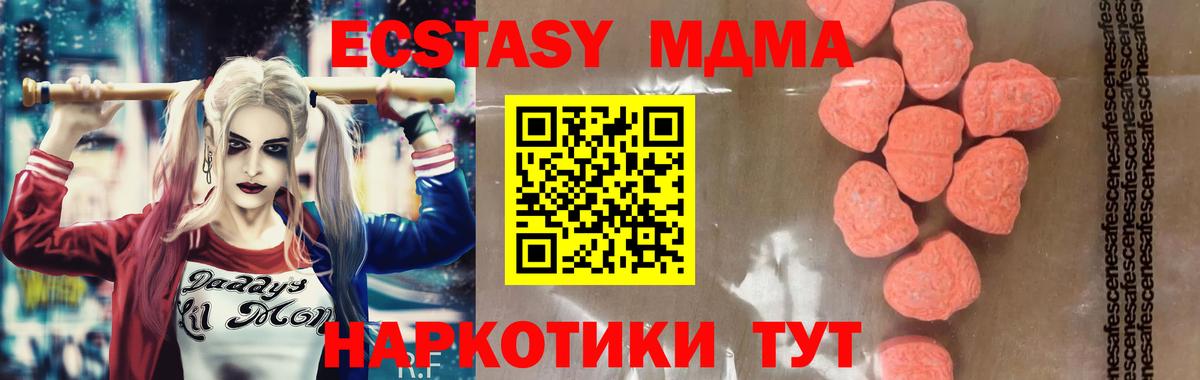 АМФЕТАМИН Усть-Джегута