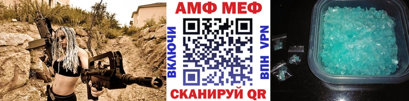 Первитин мет  hydra ТОР  Усть-Джегута 