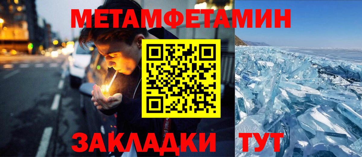 Усть-Джегута  Метамфетамин витя  Метамфетамин витя  Вход с VPN 