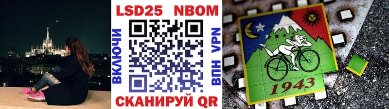 Марки NBOMe 1500мкг  наркотики  Усть-Джегута 