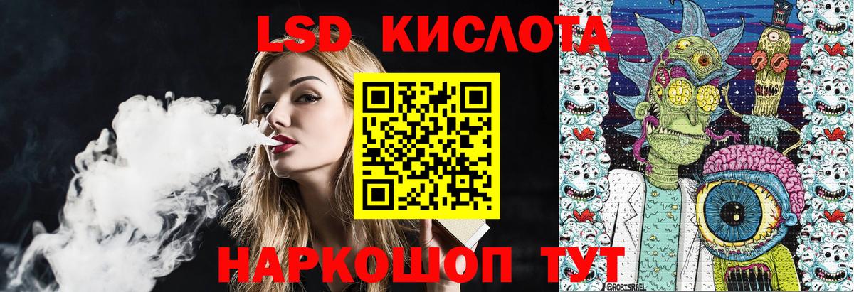 Марки 25I-NBOMe 1,8мг Усть-Джегута
