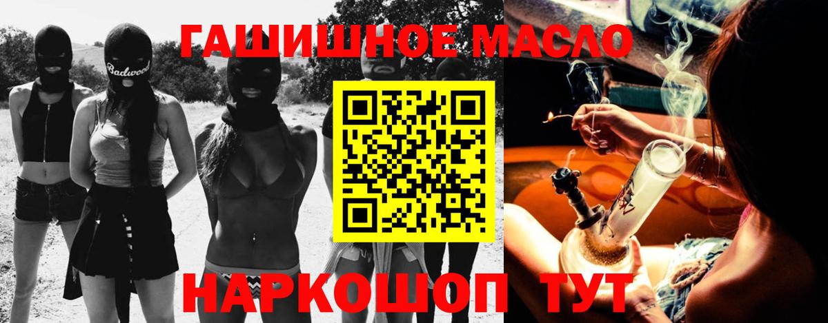 Дистиллят ТГК THC oil  Вход с VPN  ТГК жижа  Усть-Джегута 